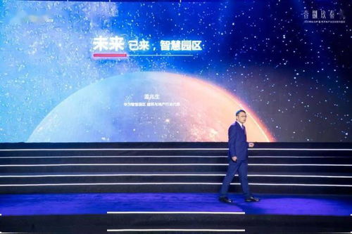 2020榮民品牌全球發(fā)布盛典暨數(shù)字系產(chǎn)品發(fā)布會(huì)成功舉辦，開(kāi)啟數(shù)字廣告新篇章